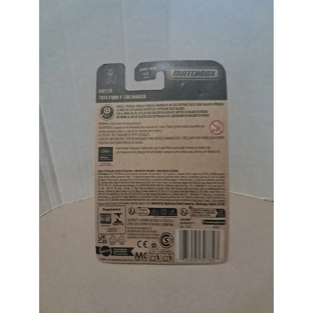 Matchbox product 2026